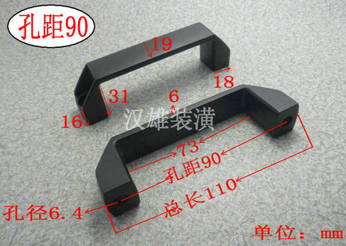 塑料加厚铝合金黑色小拉手抽屉衣柜门明装把手工业拉手工具箱提手 - 图1