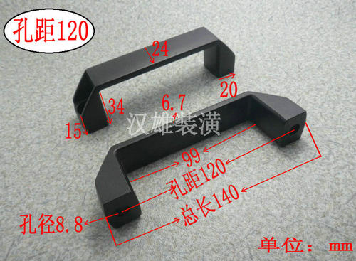 塑料加厚铝合金黑色小拉手抽屉衣柜门明装把手工业拉手工具箱提手 - 图2