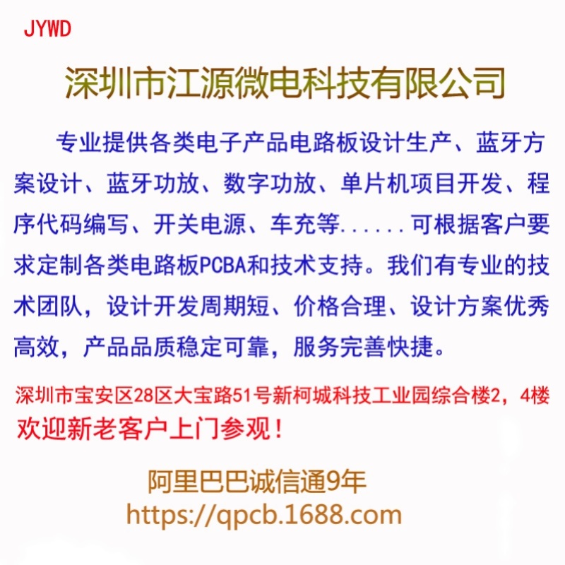 蓝牙功放模块板无线音频数字接收器蓝牙音箱响5V12VDIY5V-图3