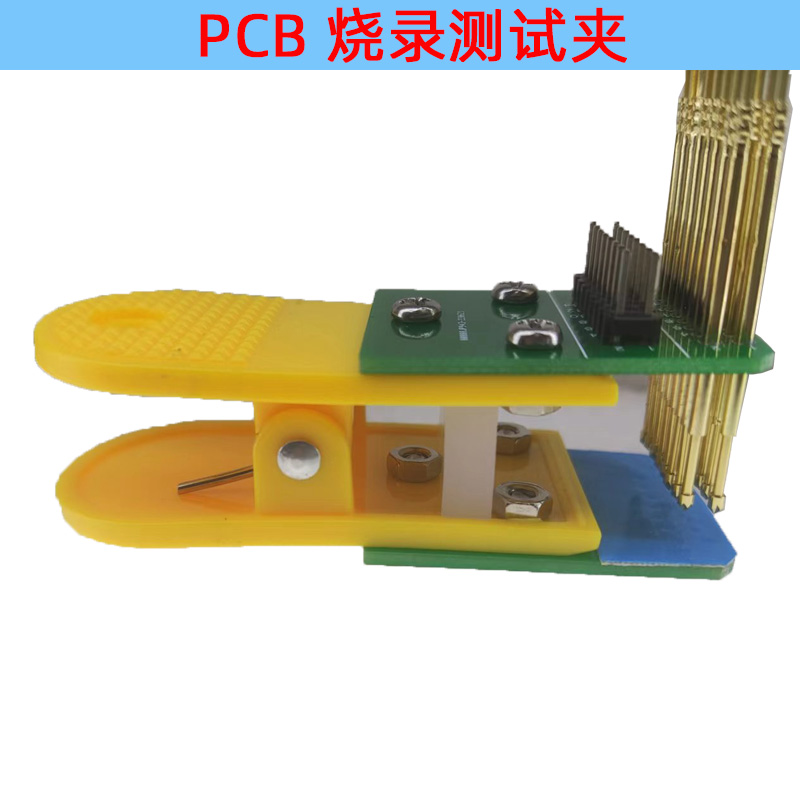 PCB烧录夹子电路板测试夹具探针夹板下载弹簧顶针2.54mm 2.0 1.27 - 图3