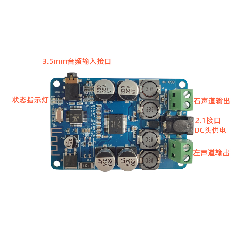 TDA7492P蓝牙数字功放板双声道 2*25W大功率 AUX3.5mm音频输入 - 图2