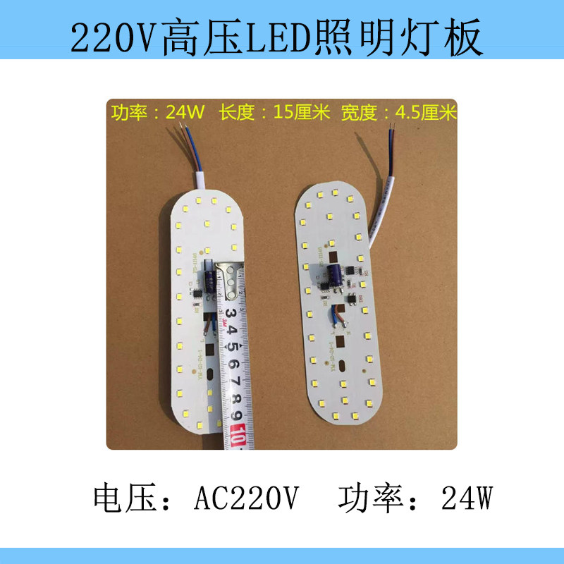 LED防潮灯光源配件替换灯芯高压220V含驱动光源一体白光8W12W24W,淘宝优惠券,粉丝福利购,淘宝优惠卷