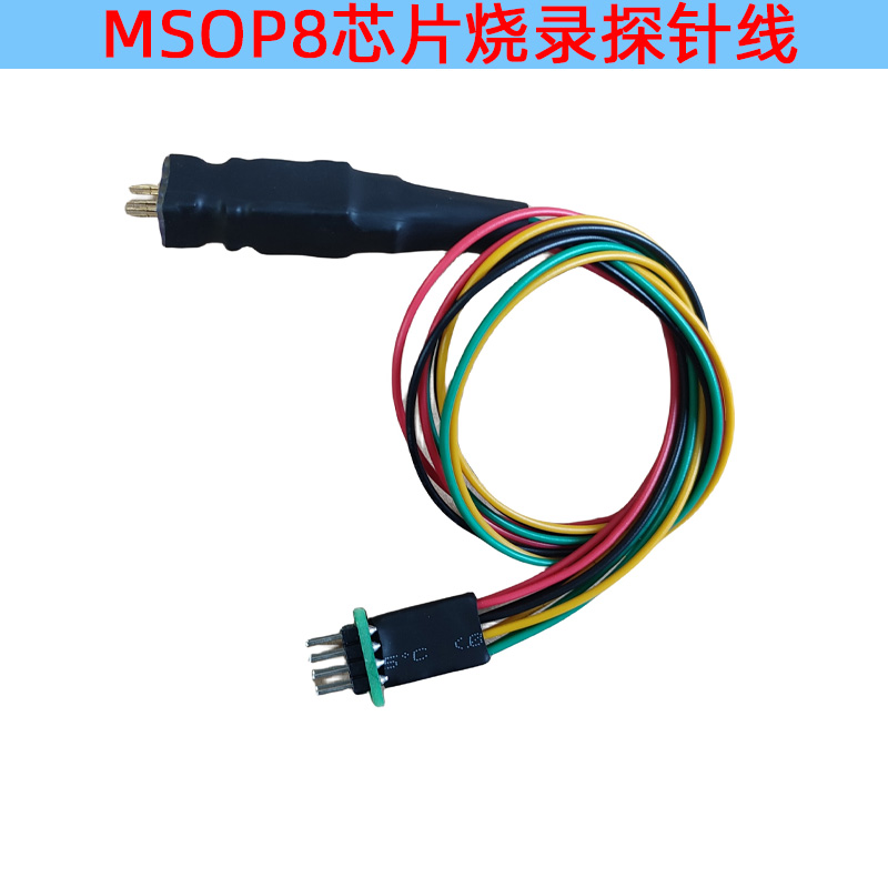 MSOP8微型芯片探针 TVSP8贴片密脚烧录 读写弹簧顶针 汽车 0.65mm - 图1