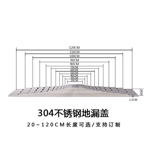 304不锈钢加厚地漏盖长方形篦子下水道明沟排水槽厨房排水沟盖板 - 图1