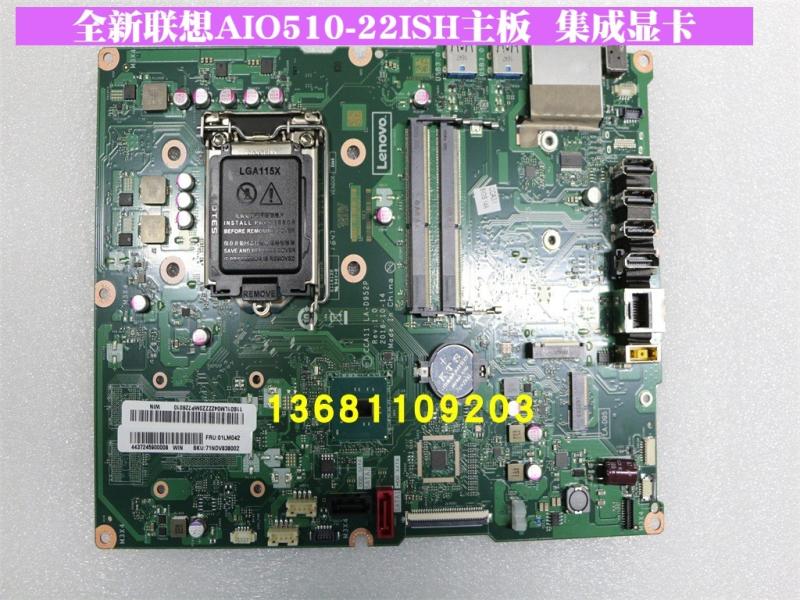 联想扬天S5250 AIO300 AIO510-22 23ISH一体机主板LA-D952P D953P-图2