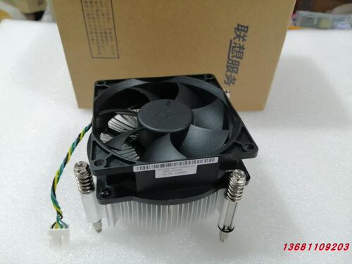 联想天逸510S-07ICB启天M420 M540扬天M4000S M590散热器CPU风扇 - 图2