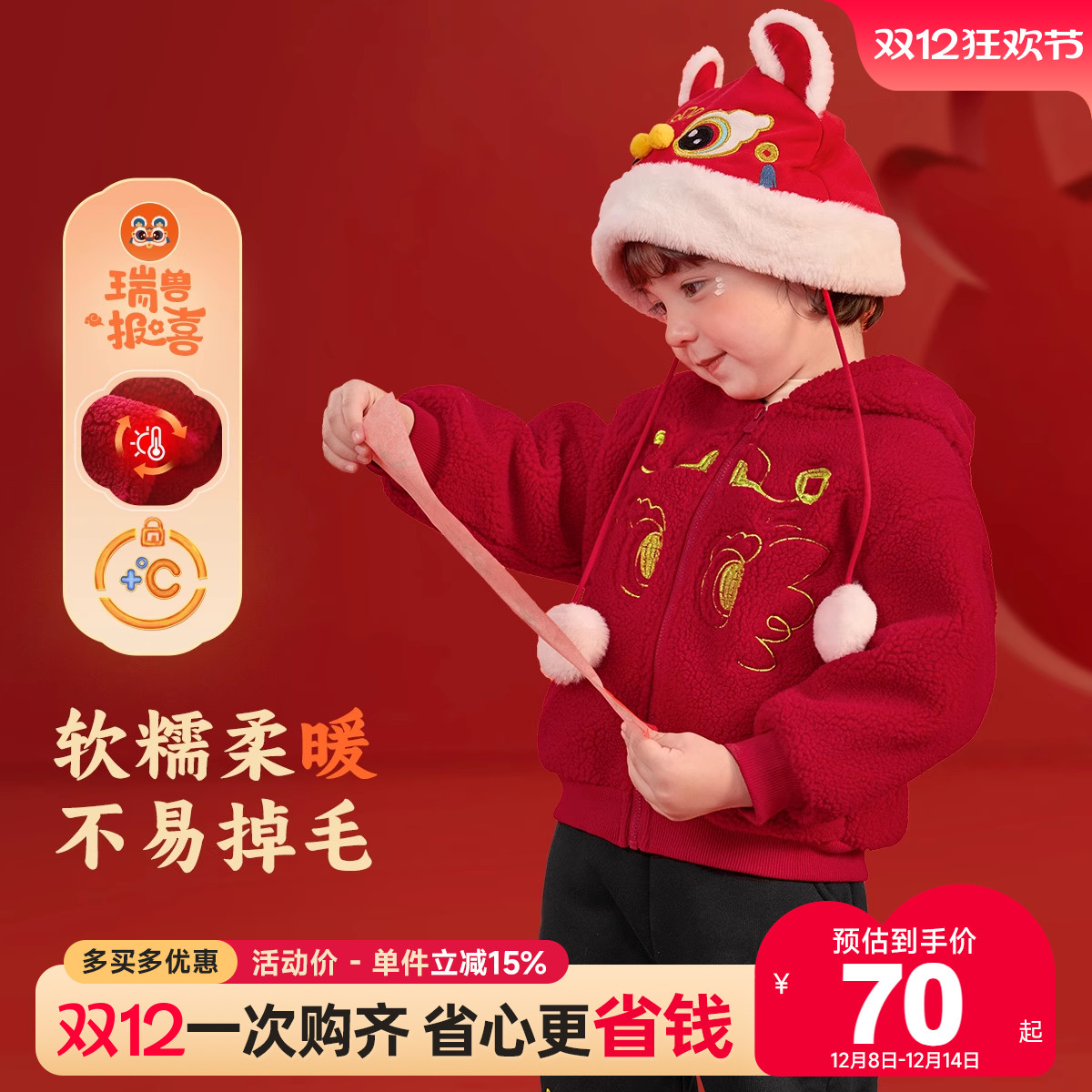 宝宝外套加绒新年款冬季婴儿拜年服红色童装儿童儿童过年衣服冬装