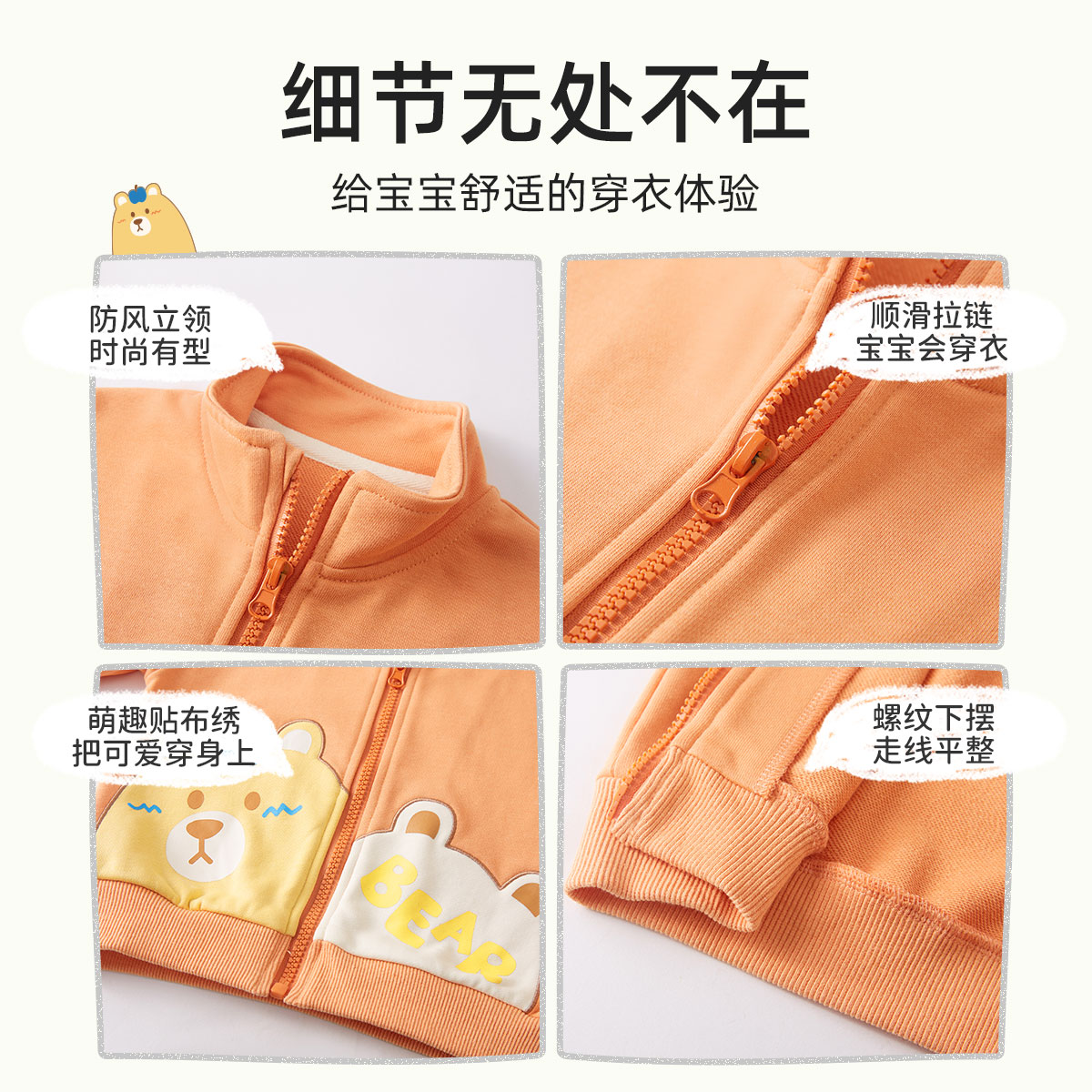 宝宝棒球服春秋小童童装
