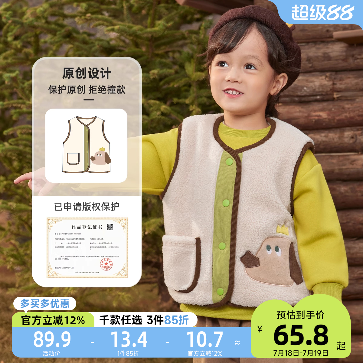 儿童马甲秋冬宝宝上衣秋季婴儿坎肩男童马夹外穿童装女童背心秋装
