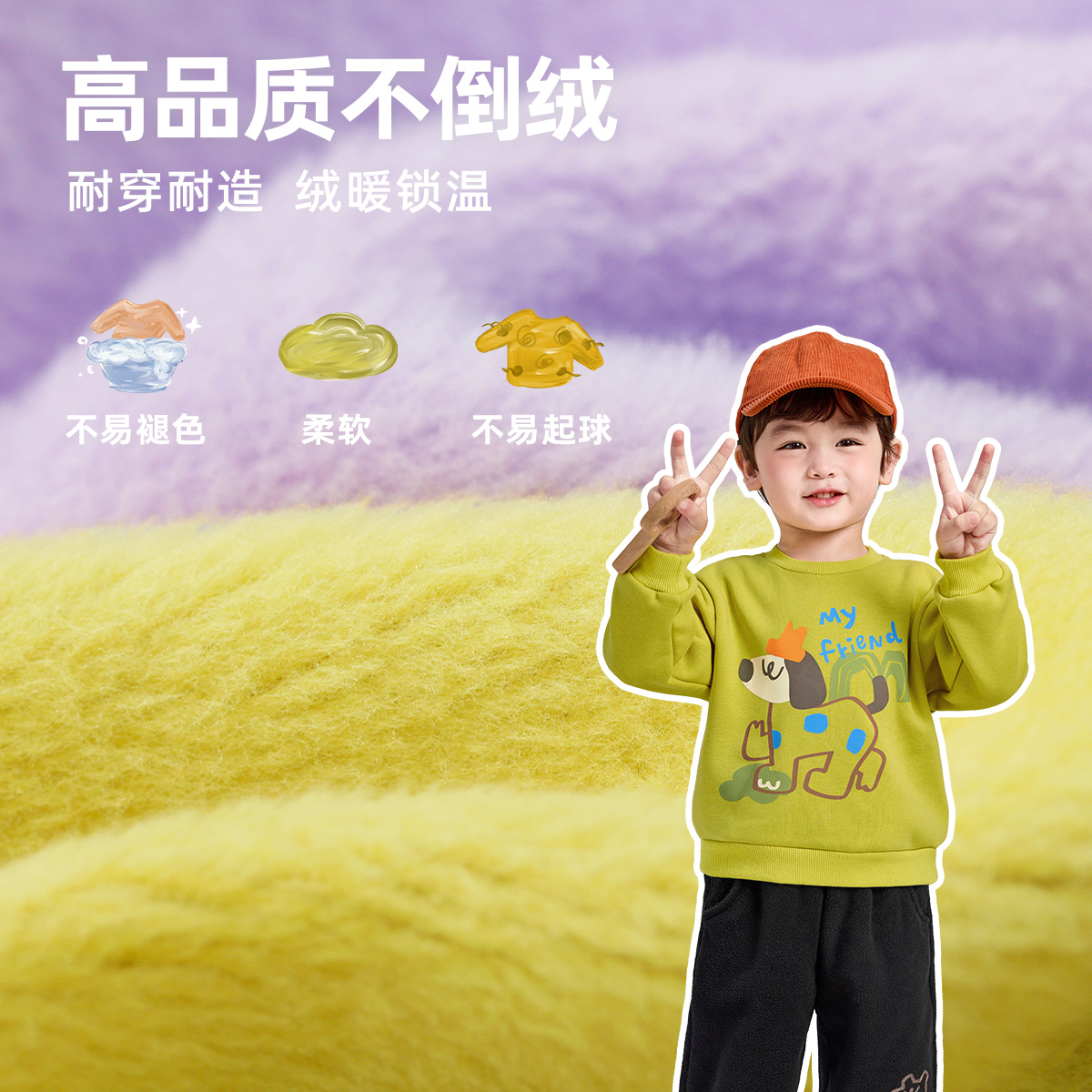 【清仓合集 限时特价】冬季卫衣合集_懿琪宝贝时尚精品童装_童装/婴儿装/亲子装-第5张图片-提都小院