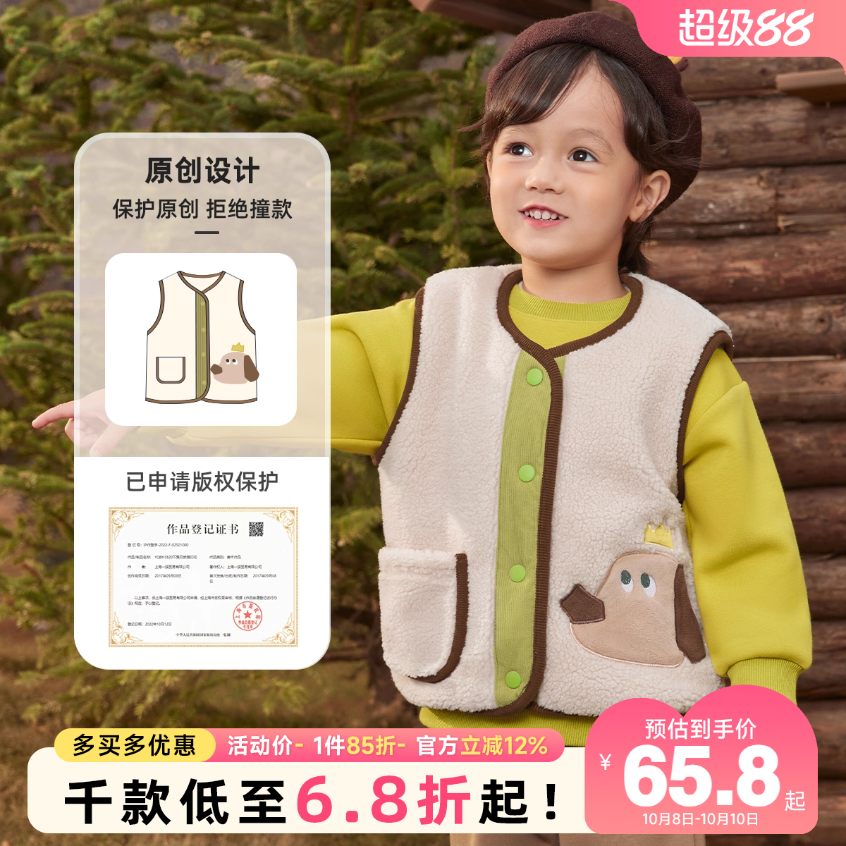 儿童马甲秋冬宝宝上衣秋季婴儿坎肩男童马夹外穿童装女童背心秋装