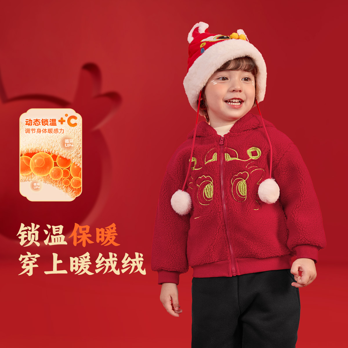 宝宝外套加绒新年款冬季婴儿拜年服红色童装儿童儿童过年衣服冬装