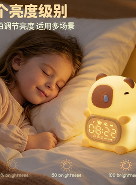 跨境卡皮巴拉硅胶闹钟小夜灯可充电学生宿舍水豚鼠拍拍灯动物LED