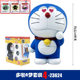 Bandai Genuine Doraemon Gacha Machine Set Doraemon Tinker Bell Figure Model Accessories Toy 23621