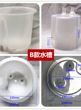 饮水机水槽冷水槽塑料水桶储水桶