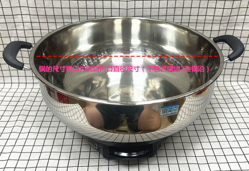 加厚款 201不锈钢多用锅40cm超大容量电炒锅38cm/42cm电蒸锅电火 - 图1