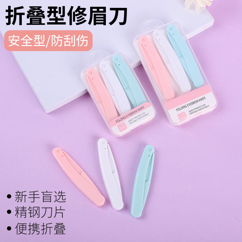 专业修眉刀片男女刮眉刀神器套装眉毛化妆师专用工具初学者安全,淘宝优惠券,粉丝福利购,淘宝优惠卷