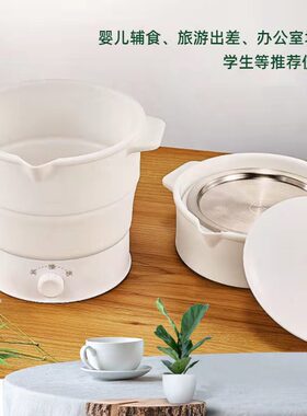 便携式电煮锅折叠锅食品级折叠