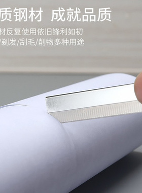 波纹刀片定制化妆师专用修眉刀片碳钢材质刮眉刀片一次性刮眉刀片