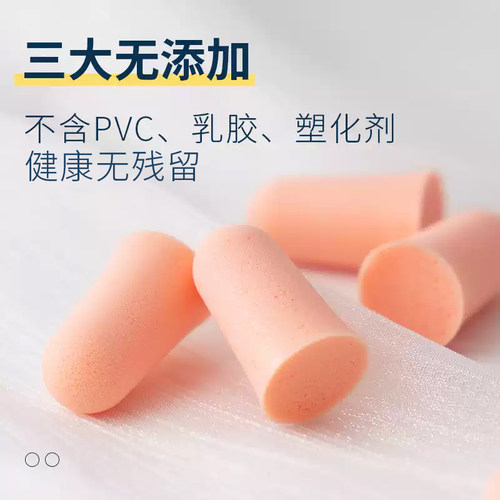 德国安耳悠耳塞睡眠睡觉专用防噪音耳朵隔音降噪宿舍学习防呼噜声 - 图2