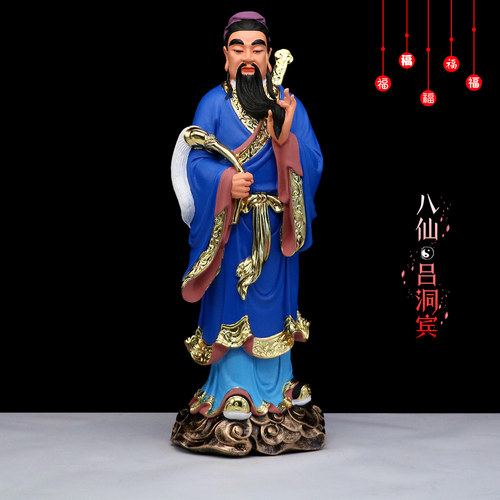 包邮树脂神像铁拐李 吕洞宾 吕祖 何仙姑像家用工艺品摆件 - 图1
