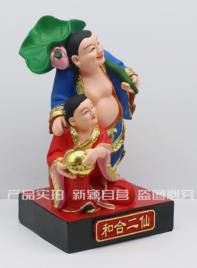 包邮树脂中式客厅做工精细