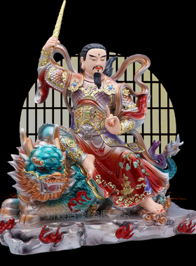 九天应元雷声普化天尊闻仲神像