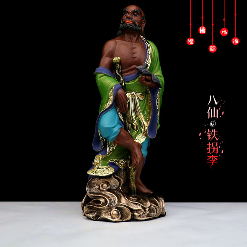 包邮树脂神像铁拐李 吕洞宾 吕祖 何仙姑像家用工艺品摆件 - 图2