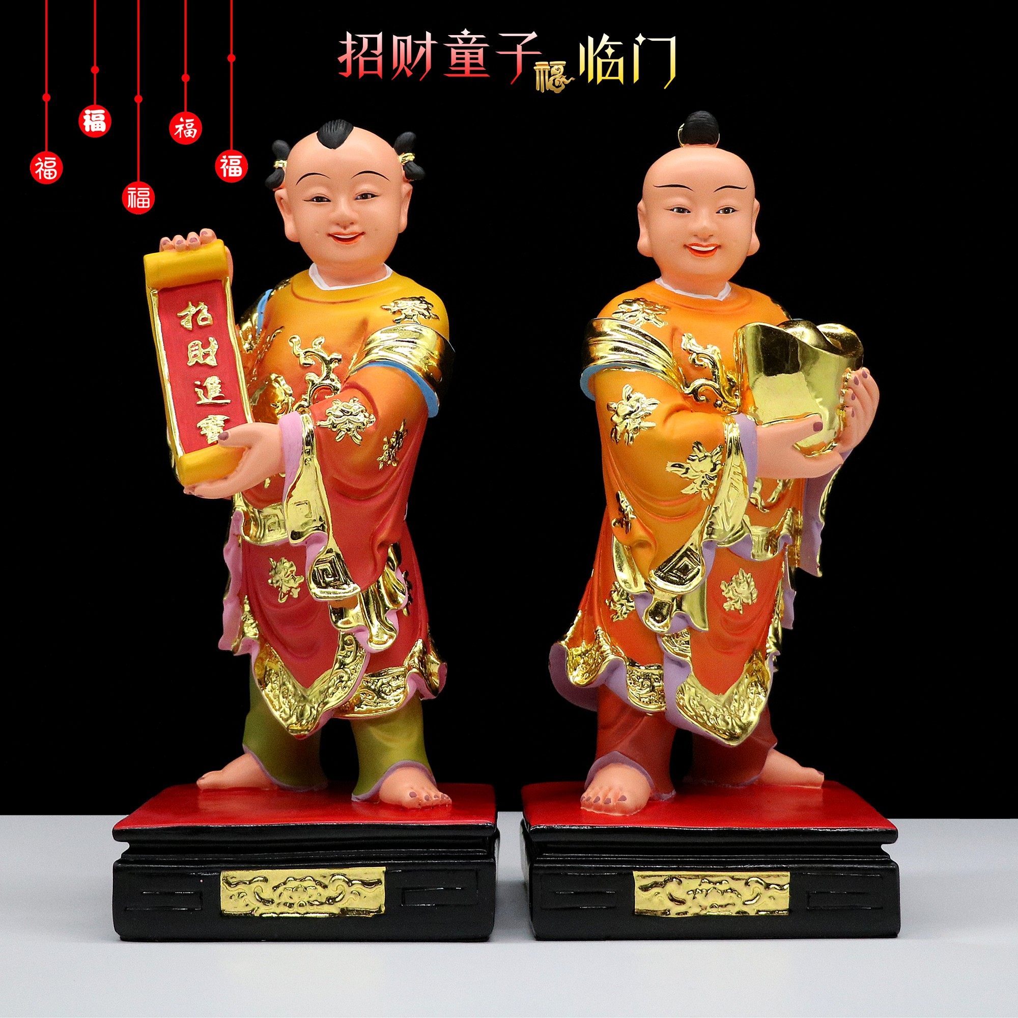 招财进宝童子像- Top 50件招财进宝童子像- 2023年8月更新- Taobao