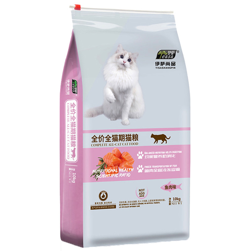 伊萨尚品猫粮10kg天然助消化三文鱼+鸡肉20斤高钙去毛球全猫种-图3