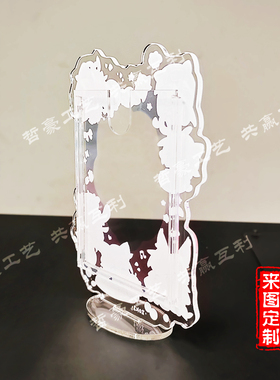 定制亚克力相框插卡立牌