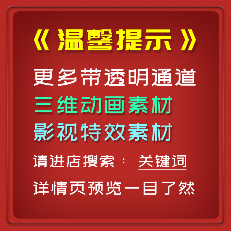 樱花树前景视频素材浪漫樱花烂漫飞舞复苏动画带透明通道AEPR - 图1