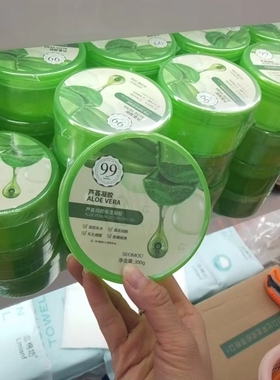正品祛痘芦荟胶保湿补水控油淡化痘印面霜芦荟凝胶