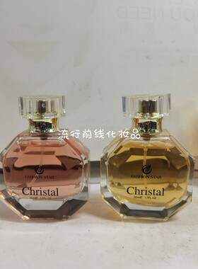 时尚星约魅惑女士香水花果香调淡桂花玫瑰茉莉花清新自然持久留香