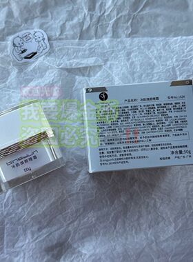 冰韵焕颜晚霜珍珠隔离遮瑕粉底修饰粉嫩素颜霜滋润嫩肤提亮肤色