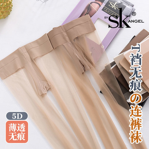 SK正品 低腰5D连裤袜丝袜 无痕全透明T裆女肉色 T档超薄袜子8966 - 图3