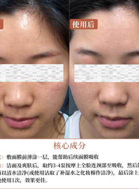 美国skinkey8108嫩白离子转换素50ml抗污染抗氧净白素去黄面膜