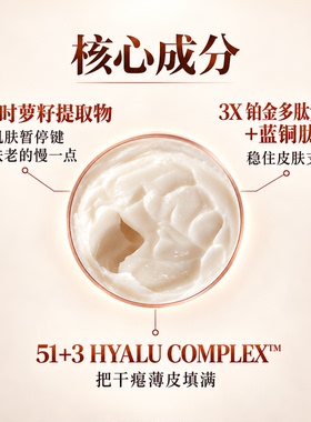 意大利Diego dalla Palma蒂娅珂铂金生机面霜50ml