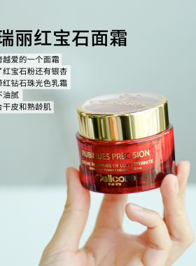 瑞士Cellcore科瑞丽九杯水精华面霜奇肌精华礼盒保湿补水润肌肤
