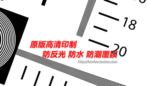 2X分辨率测试卡ISO12233原版高清模拟数字工业相机清晰度像素测试 - 图1