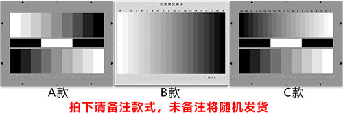 灰度伽马值测试卡监控摄像机动态亮度测试图原版高清印制1X0.75米 - 图0