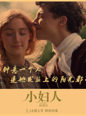 爱情风酒吧咖啡馆壁纸电影海报