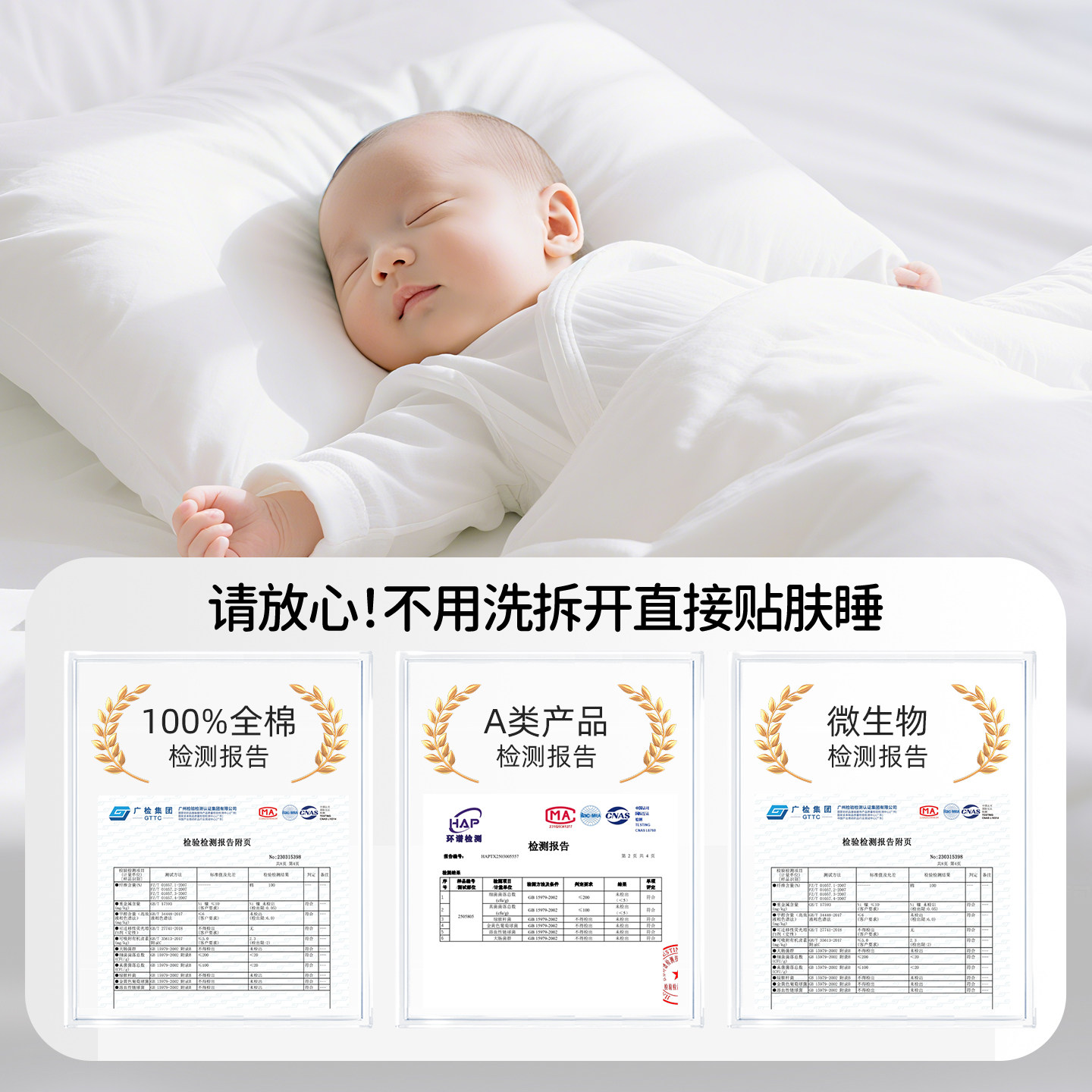 100%纯棉一次性床上四件套三件套被套枕套住酒店旅行被罩床单床品,淘宝优惠券,粉丝福利购,淘宝优惠卷