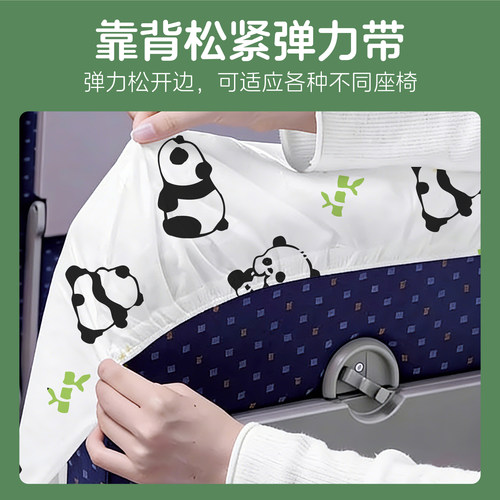 高铁一次性座椅套加厚隔脏垫动车火车飞机大巴椅子防护套旅行用品 - 图1