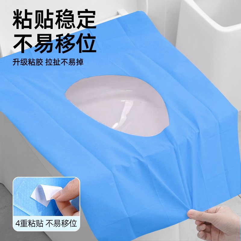 一次性马桶垫坐垫独立包装马桶套全覆盖加厚加大产妇旅行酒店专用,淘宝优惠券,粉丝福利购,淘宝优惠卷