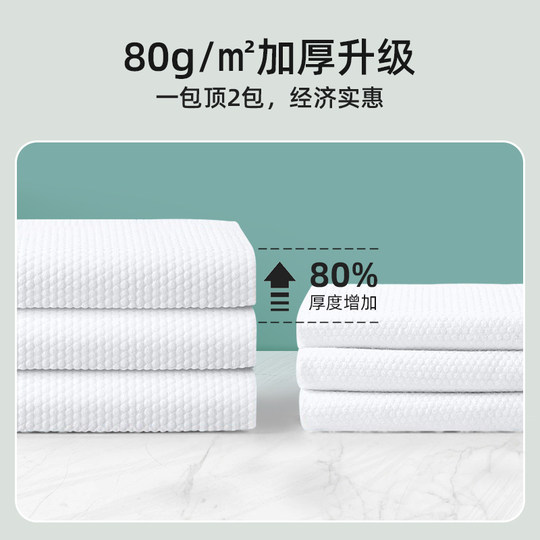 一次性毛巾理发店美发店专用加大加厚美容院浴巾包头巾足浴批发