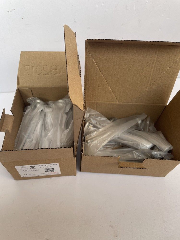 适配标致408 3008 508雪铁龙C5 C4L ds5 发动机活塞进排气门,淘宝优惠券,粉丝福利购,淘宝优惠卷