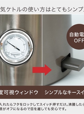 日本富氢水电热水壶高效制富氢水家用速热ASE-328