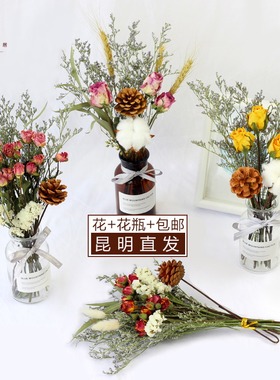 干花diy花束棉花松果客厅摆件