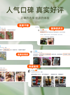 祛狐臭遗传持久止汗露